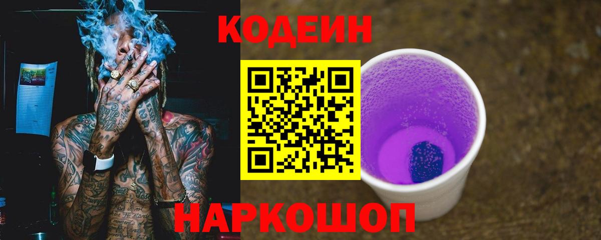 АМФЕТАМИН Кропоткин