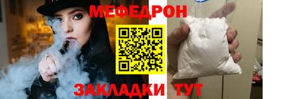 дмт Кинель