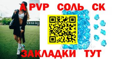 дмт Кинель