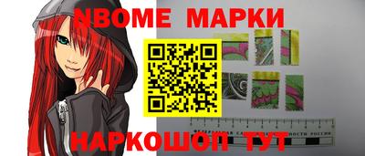 дмт Кинель