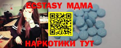 дмт Кинель