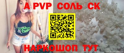 дмт Кинель