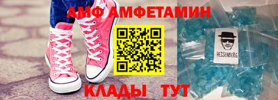 первитин Кимры