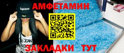 первитин Кимры