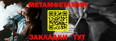 первитин Кимры