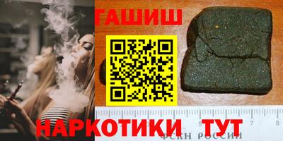 первитин Кимры