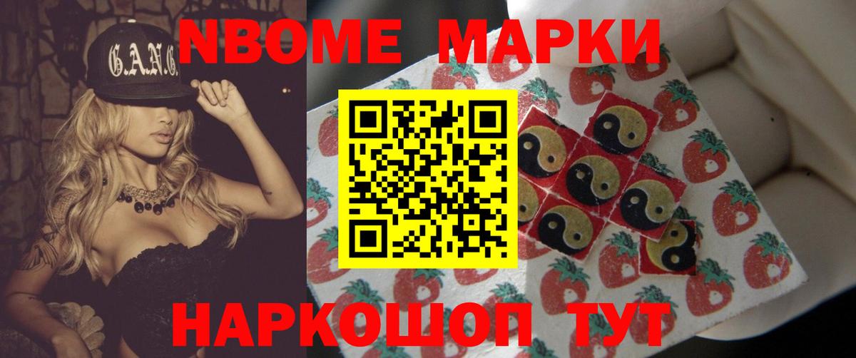 Кропоткин  ЛСД экстази ecstasy  Вход с VPN  Лсд 25 экстази  кракен рабочий сайт  Лсд 25 экстази кислота 