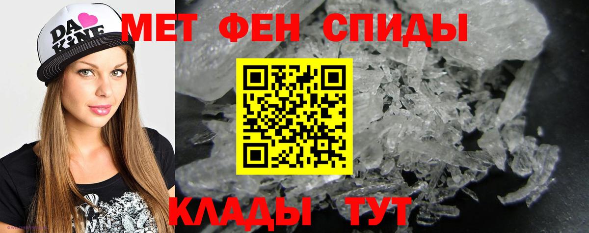 Вейп ТГК  Бошки Шишки  А ПВП СОЛЬ кристаллы  МЕТАМФЕТАМИН  Кропоткин  Вход с VPN  ГАШ  Меф  